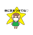 いろんなきららちゃん（個別スタンプ：2）