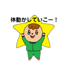 いろんなきららちゃん（個別スタンプ：4）