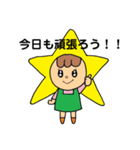 いろんなきららちゃん（個別スタンプ：6）