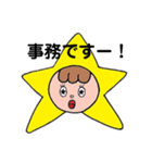 いろんなきららちゃん（個別スタンプ：9）