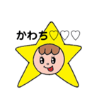 いろんなきららちゃん（個別スタンプ：23）