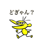 carper熊本弁シリーズ(どぎゃんバージョン)（個別スタンプ：1）