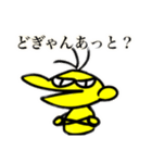 carper熊本弁シリーズ(どぎゃんバージョン)（個別スタンプ：3）