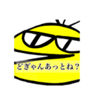 carper熊本弁シリーズ(どぎゃんバージョン)（個別スタンプ：4）