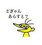 carper熊本弁シリーズ(どぎゃんバージョン)（個別スタンプ：5）