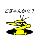 carper熊本弁シリーズ(どぎゃんバージョン)（個別スタンプ：10）