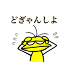 carper熊本弁シリーズ(どぎゃんバージョン)（個別スタンプ：14）