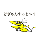 carper熊本弁シリーズ(どぎゃんバージョン)（個別スタンプ：16）