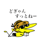 carper熊本弁シリーズ(どぎゃんバージョン)（個別スタンプ：18）