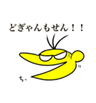 carper熊本弁シリーズ(どぎゃんバージョン)（個別スタンプ：19）