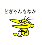 carper熊本弁シリーズ(どぎゃんバージョン)（個別スタンプ：21）