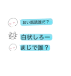 赤いほっぺのスタンプ第7弾（個別スタンプ：7）