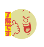 相談支援スタンプ（個別スタンプ：1）