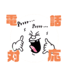 相談支援スタンプ（個別スタンプ：5）