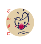 相談支援スタンプ（個別スタンプ：7）