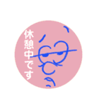 相談支援スタンプ（個別スタンプ：8）