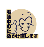 相談支援スタンプ（個別スタンプ：9）