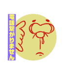 相談支援スタンプ（個別スタンプ：10）