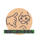 相談支援スタンプ（個別スタンプ：11）