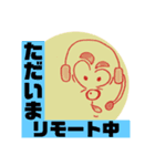 相談支援スタンプ（個別スタンプ：12）