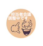 相談支援スタンプ（個別スタンプ：13）