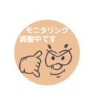 相談支援スタンプ（個別スタンプ：14）