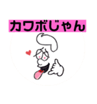 相談支援スタンプ（個別スタンプ：16）