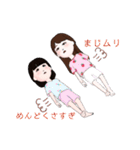やっちゃんとれいちゃんstamp2（個別スタンプ：27）
