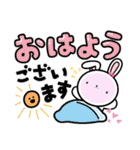 ゆるい動物達♡（個別スタンプ：13）