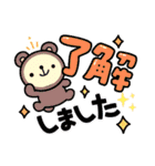 ゆるい動物達♡（個別スタンプ：18）