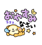 ゆるい動物達♡（個別スタンプ：19）