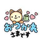 ゆるい動物達♡（個別スタンプ：20）
