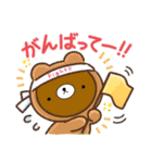 ゆるい動物達♡（個別スタンプ：23）