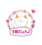 ゆるい動物達♡（個別スタンプ：26）