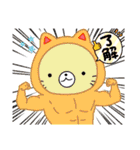 ゆるい動物達♡（個別スタンプ：27）