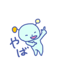 ぴこすけ（個別スタンプ：14）