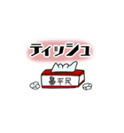 天の才りほほほぉと愉快な仲間達（個別スタンプ：10）