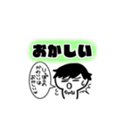 天の才りほほほぉと愉快な仲間達（個別スタンプ：20）