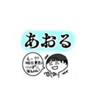 天の才りほほほぉと愉快な仲間達（個別スタンプ：30）