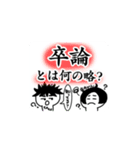 天の才りほほほぉと愉快な仲間達（個別スタンプ：35）