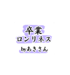 天の才りほほほぉと愉快な仲間達（個別スタンプ：36）