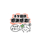 天の才りほほほぉと愉快な仲間達（個別スタンプ：40）