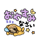 くまみのLINEスタンプ3。（個別スタンプ：22）