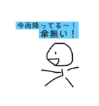 くまみのLINEスタンプ3。（個別スタンプ：38）