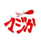 無気力で無表情なマヨネーズ＆ケチャップ（個別スタンプ：5）