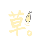 無気力で無表情なマヨネーズ＆ケチャップ（個別スタンプ：6）