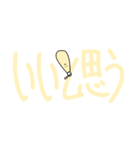 無気力で無表情なマヨネーズ＆ケチャップ（個別スタンプ：8）