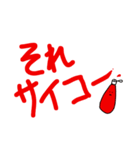 無気力で無表情なマヨネーズ＆ケチャップ（個別スタンプ：13）