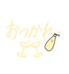 無気力で無表情なマヨネーズ＆ケチャップ（個別スタンプ：14）