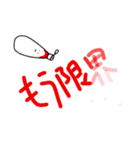 無気力で無表情なマヨネーズ＆ケチャップ（個別スタンプ：15）
